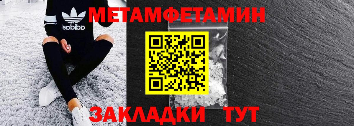 Amphetamine 97% Нерюнгри