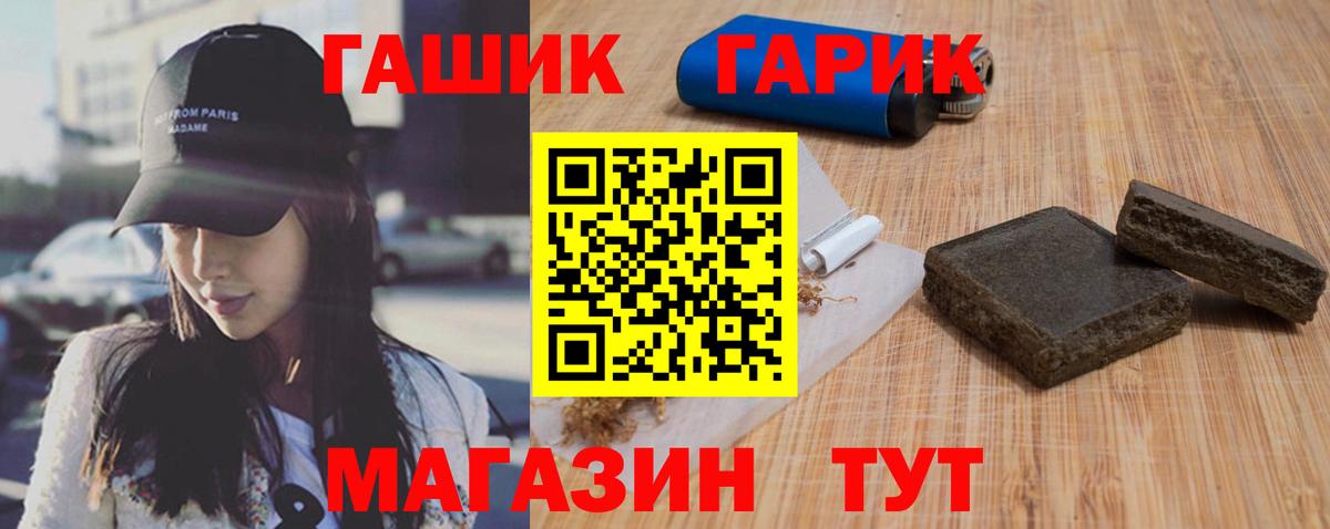 Гашиш VHQ Нерюнгри
