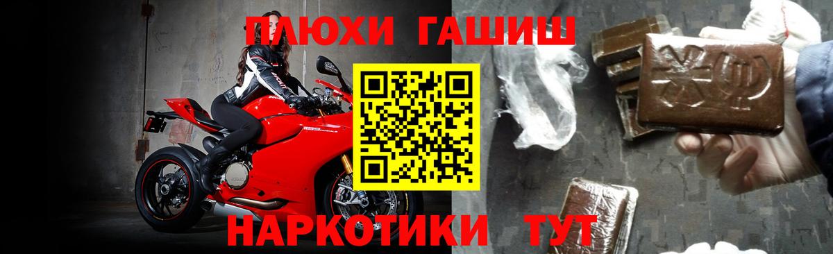 Нерюнгри  Гашиш гарик  Вход с VPN 