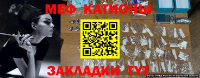 меф VHQ Донецк
