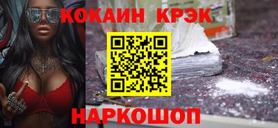 меф VHQ Донецк