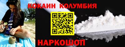 PSILOCYBIN Донской