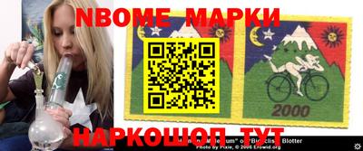 меф VHQ Донецк