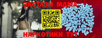скорость mdpv Дубна