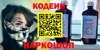 COCAINE Заводоуковск