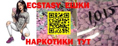 меф VHQ Донецк