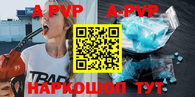 меф VHQ Донецк
