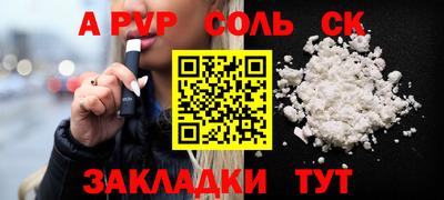 PSILOCYBIN Донской