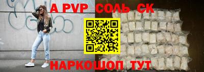 меф VHQ Донецк