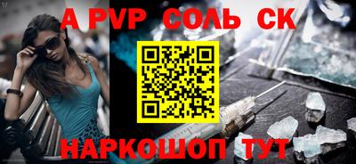 меф VHQ Донецк