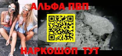 скорость mdpv Дубна