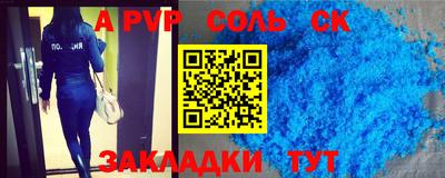 меф VHQ Донецк
