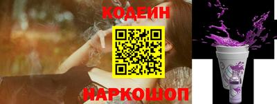PSILOCYBIN Донской
