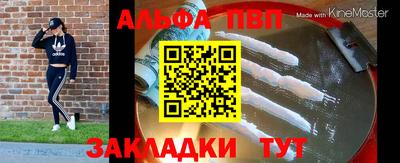 меф VHQ Донецк