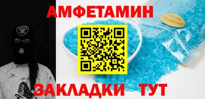 меф VHQ Донецк