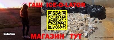 амфетамин Заволжье