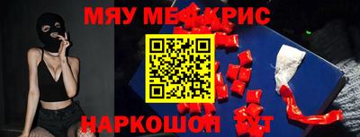 скорость mdpv Дубна