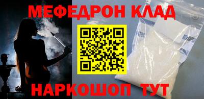 меф VHQ Донецк