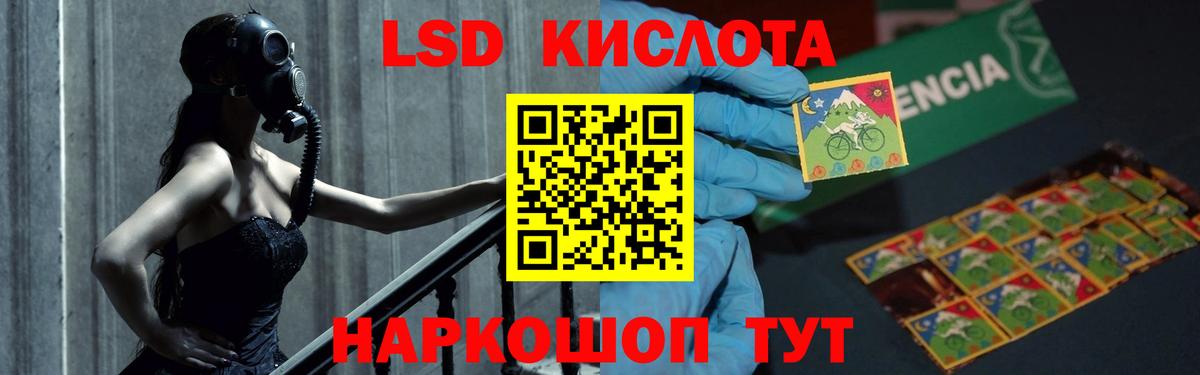 Лсд 25 экстази кислота  LSD-25 экстази ecstasy  blacksprut ONION  Нерюнгри  Вход с VPN 