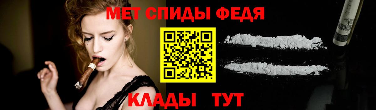 МЕТАМФЕТАМИН Декстрометамфетамин 99.9% Нерюнгри